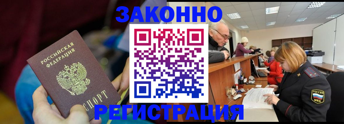 найти адрес прописки в Оренбурге
